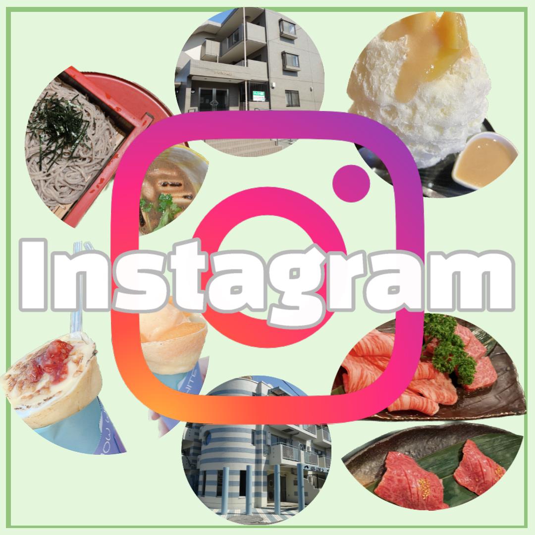 インスタグラム
