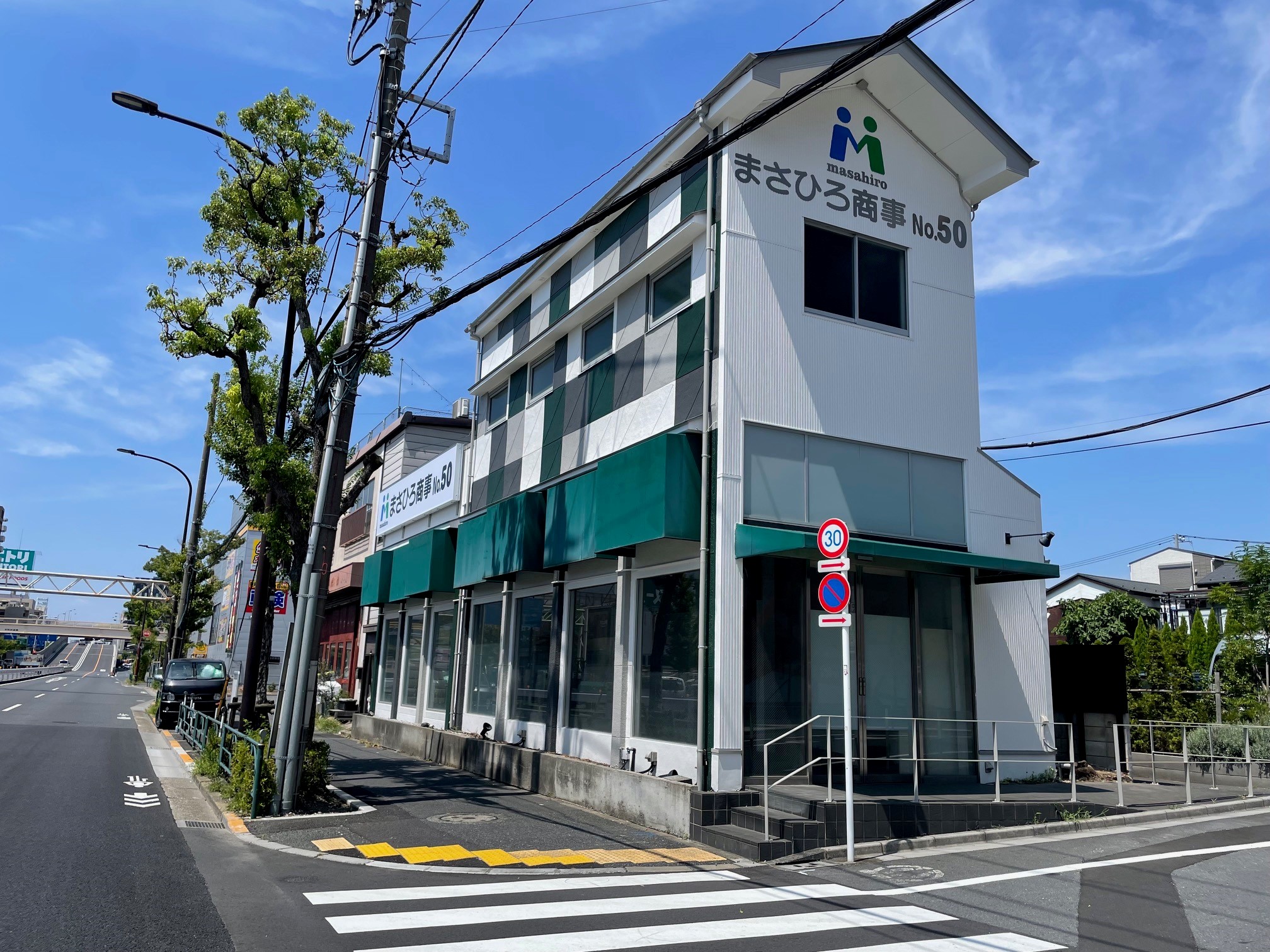 外観(新)
